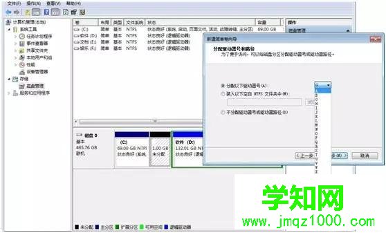 WIN10WIN8更換系統后無法啟動?請看這里!