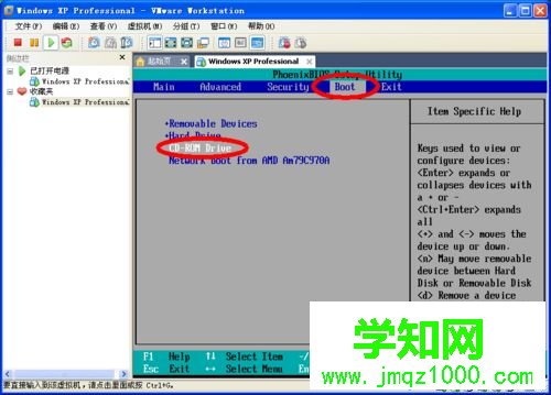 VMware虛擬機怎么安裝ghost系統 VMware虛擬機怎么安裝ghost系統