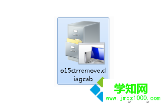 電腦殘留Office無(wú)法重新安裝如何解決|電腦完全卸載Office的方法2-1 電腦殘留Office無(wú)法重新安裝如何解決|電腦完全卸載Office的方法2-1