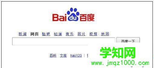 電腦中office文件無法打開的三種解決方法