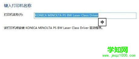 Win10系統(tǒng)無(wú)法搜索到共享打印機(jī)是怎么回事