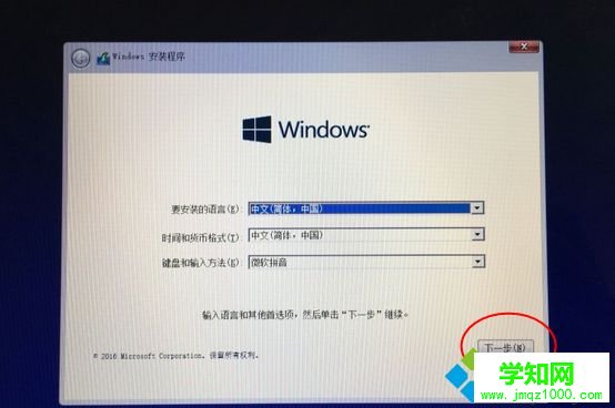 蘋果安裝win10雙系統|蘋果筆記本怎么裝雙系統win10教程