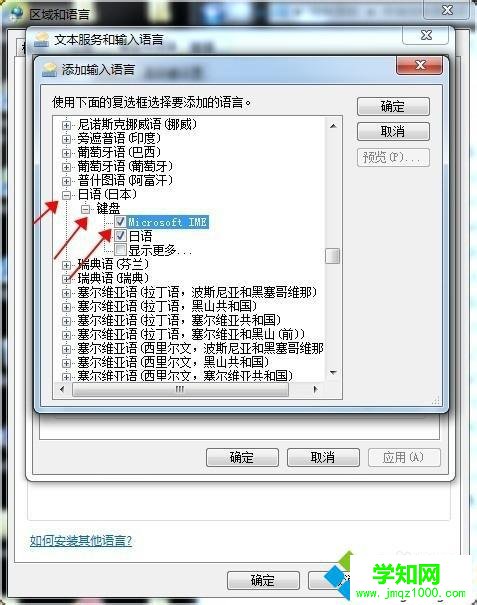 點擊”確定“ 點擊”確定“