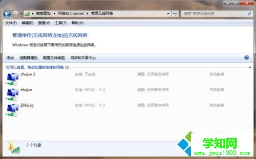 選擇管理無線網(wǎng)絡(luò) 選擇管理無線網(wǎng)絡(luò)