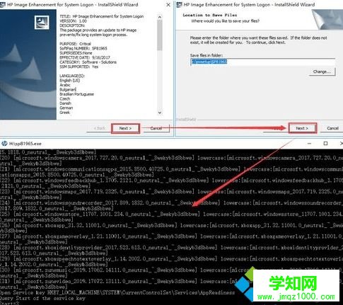 win10惠普筆記本更新后開(kāi)機(jī)黑屏只顯示鼠標(biāo)怎么辦