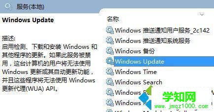 Win10家庭版更新失敗提示0x8024402f如何修復