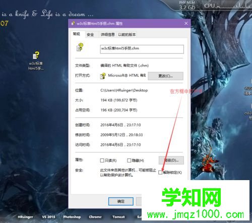 勾選【解除鎖定】