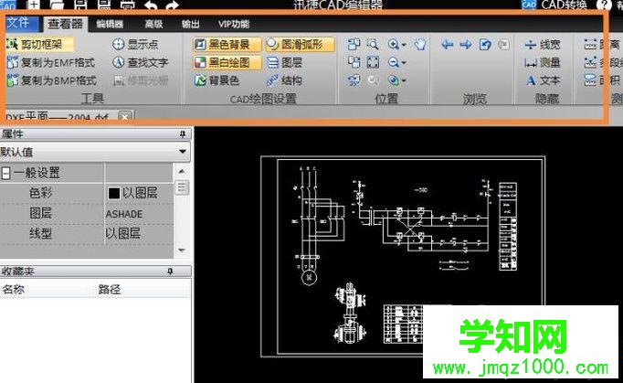 電腦中如何更改cad精度單位