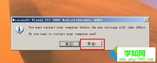 win7系統下玩劍靈出現錯誤代碼14001如何解決 win7系統下玩劍靈出現錯誤代碼14001如何解決