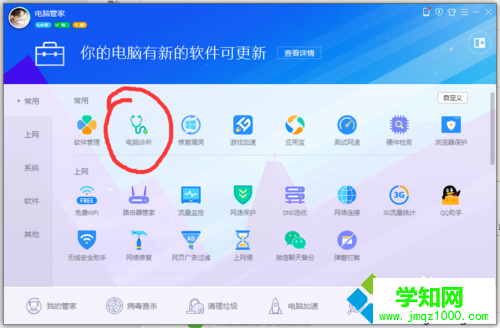 win10系統桌面圖標有白色方框的解決步驟2.2 win10系統桌面圖標有白色方框的解決步驟2.2