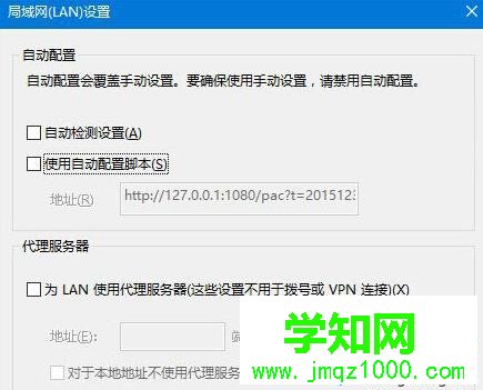 Win10無法使用IE瀏覽器的解決方案二步驟2 Win10無法使用IE瀏覽器的解決方案二步驟2