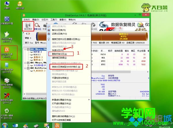 華碩s400c裝win7系統(tǒng)步驟5
