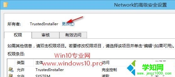 win10系統編輯注冊表提示“無法編輯：寫該值的新內容時出錯”怎么辦
