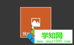 使用查看圖片的軟件