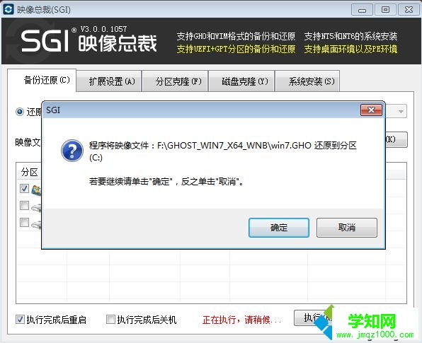 免費系統重裝怎么裝|免費重裝系統方法 免費系統重裝怎么裝|免費重裝系統方法