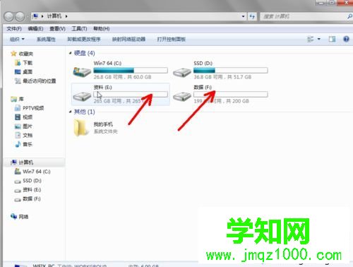 重啟電腦 重啟電腦