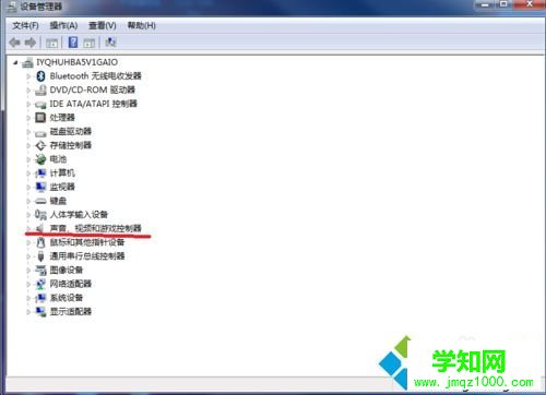 開機沒聲音怎么解決  開機沒聲音怎么解決