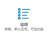 win10系統(tǒng)怎樣卸載java