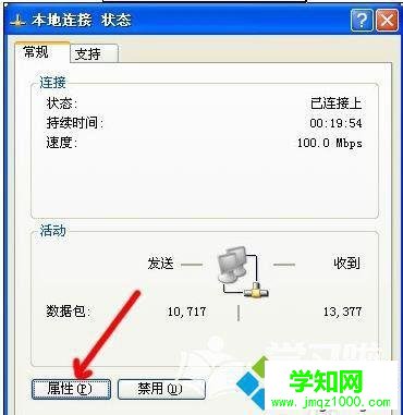 電腦中wifi設置網址無法打開的原因和解決方法 電腦中wifi設置網址無法打開的原因和解決方法