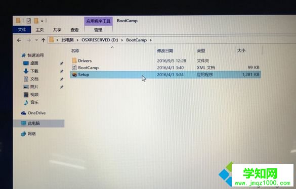 蘋果安裝win10雙系統|蘋果筆記本怎么裝雙系統win10教程