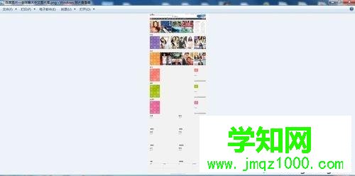 win10將整個(gè)網(wǎng)頁保存為圖片或PDF文檔的方法 win10將整個(gè)網(wǎng)頁保存為圖片或PDF文檔的方法
