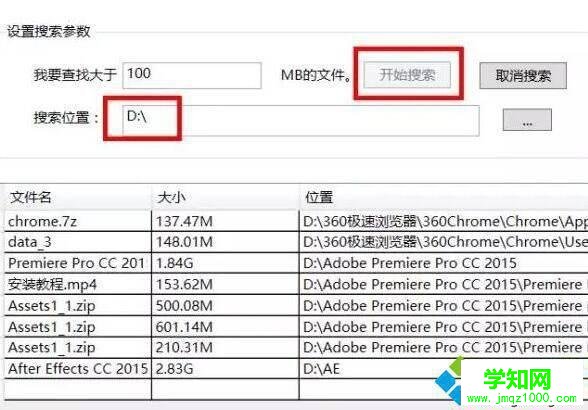windows10系統(tǒng)怎樣快速釋放磁盤空間