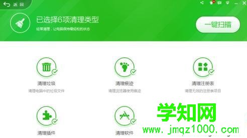 win7怎么讓電腦變快