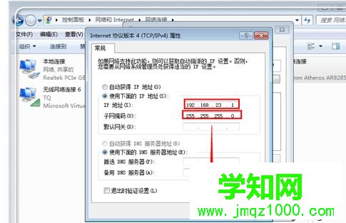 電腦上網提示“頁面找不到，無法解析服務器的DNS地址”怎么辦