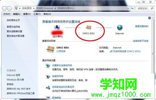 點擊計算機與Internet之間的網絡圖標
