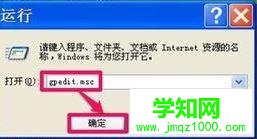 電腦中怎樣關閉桌面清理向導