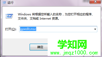 輸入gpedit.msc 輸入gpedit.msc