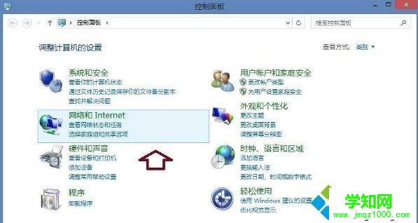 電腦中ie瀏覽器提示沒有注冊類別的三種解決方法 電腦中ie瀏覽器提示沒有注冊類別的三種解決方法