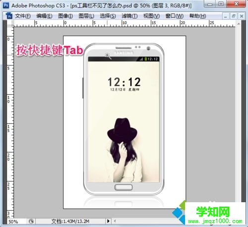 win10啟動(dòng)PS軟件后發(fā)現(xiàn)工具欄不見了如何解決
