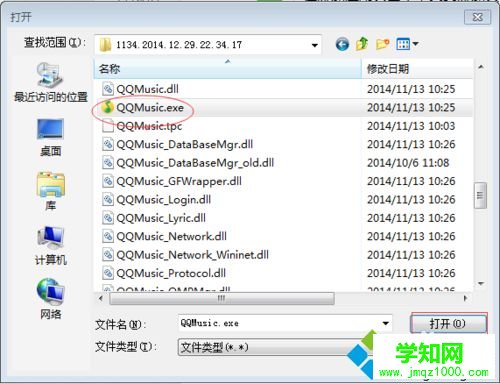 電腦中360軟件小助手怎樣添加常用軟件 電腦中360軟件小助手怎樣添加常用軟件