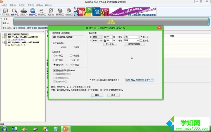 macbook air可以只裝win7嗎|macbook air單獨(dú)裝win7系統(tǒng)方法