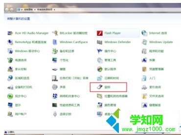 win7系統鼠標出現連擊怎么解決 win7系統鼠標出現連擊怎么解決