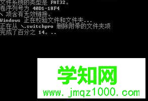 windows10系統(tǒng)快速修復(fù)sd卡的方法