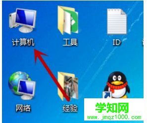 U盤插入電腦發現空文件夾無法刪除如何解決