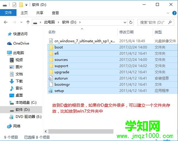 win10怎么一鍵重裝win7|win10一鍵重裝系統win7教程