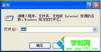 怎么檢查電腦中是否已成功連接網(wǎng)絡(luò)打印機(jī)3