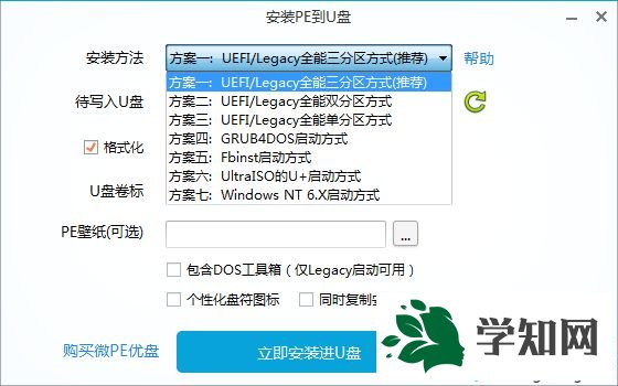 win7安裝盤u盤制作|win7安裝盤u盤制作什么工具好