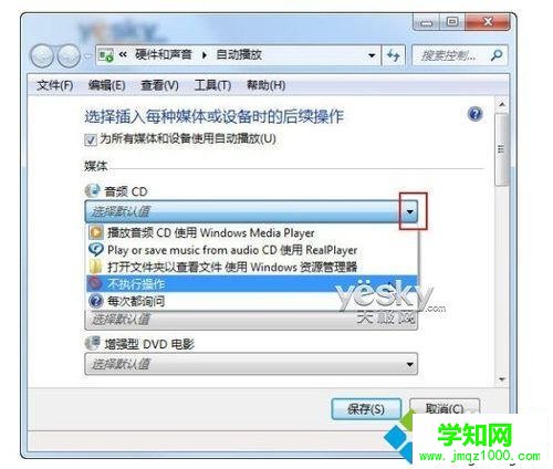 點擊不執行操作 點擊不執行操作