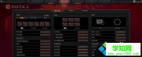 電腦dota2按Ctrl+Alt+A截圖就彈到桌面怎么辦 電腦dota2按Ctrl+Alt+A截圖就彈到桌面怎么辦