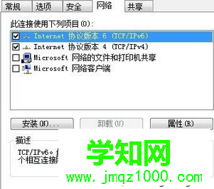 點(diǎn)擊“ipv4” 點(diǎn)擊“ipv4”