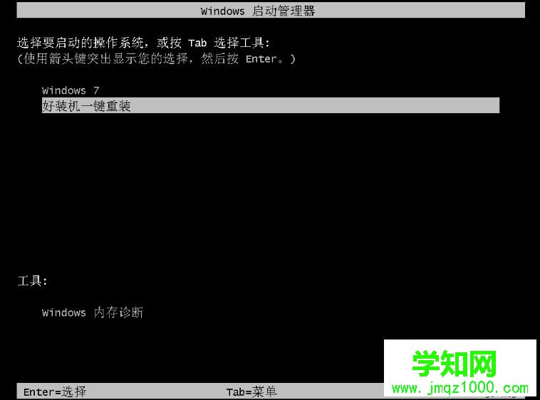 win7系統(tǒng)一鍵安裝|win7一鍵安裝系統(tǒng)教程