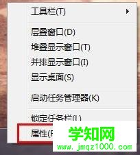 win7開機(jī)后喇叭圖標(biāo)不見了怎么辦 win7開機(jī)后喇叭圖標(biāo)不見了怎么辦
