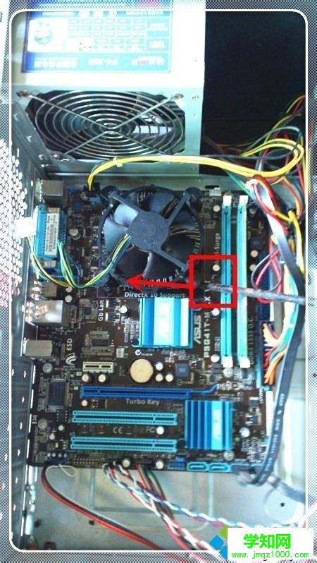 電腦主機箱聲音突然很大如何解決