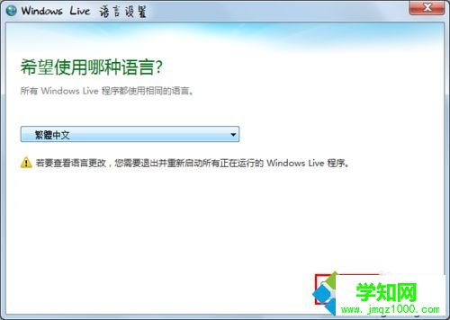 點擊“確定” 點擊“確定”