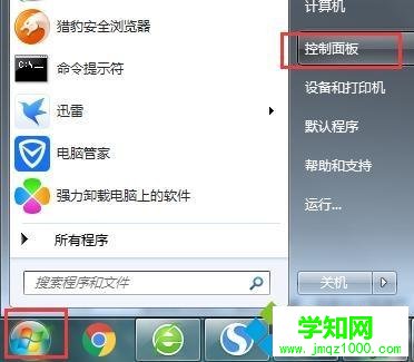 ie瀏覽器網(wǎng)頁字體怎么變大|如何將網(wǎng)頁字體變大 ie瀏覽器網(wǎng)頁字體怎么變大|如何將網(wǎng)頁字體變大