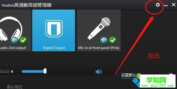 更新win10系統后沒聲音的解決方法 更新win10系統后沒聲音的解決方法